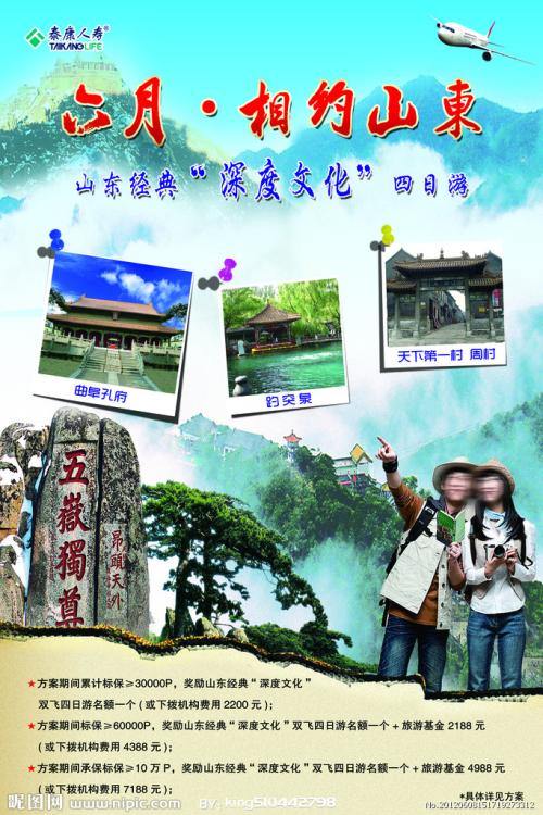 怎么做假加州大学文凭毕业证