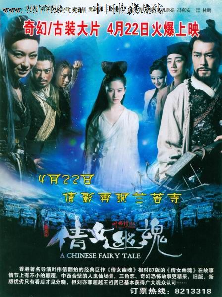 制作仿真出生证明